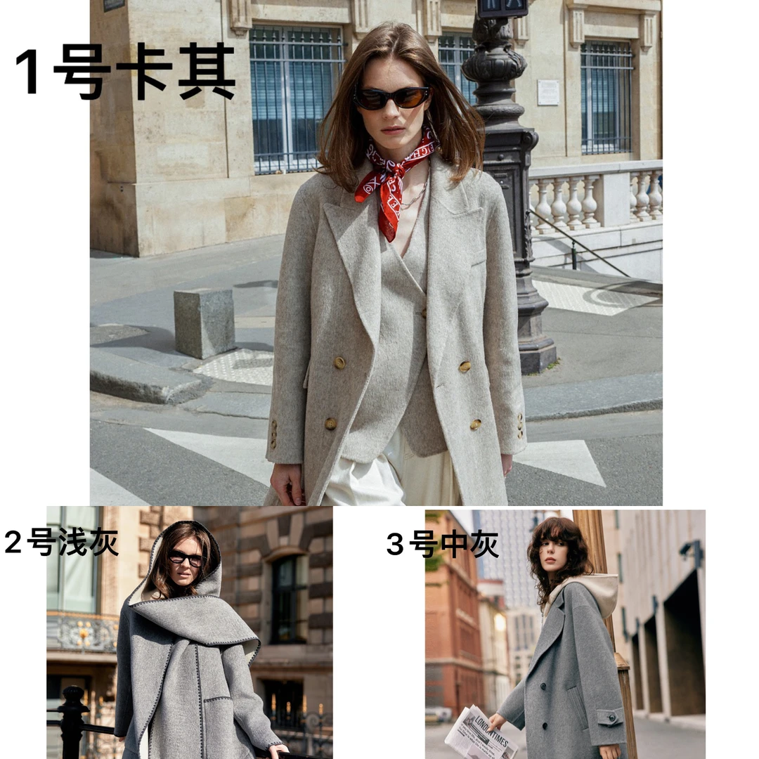 【ELLE外套现货品类合集】2025新款冬季清仓爆款外套折扣合集