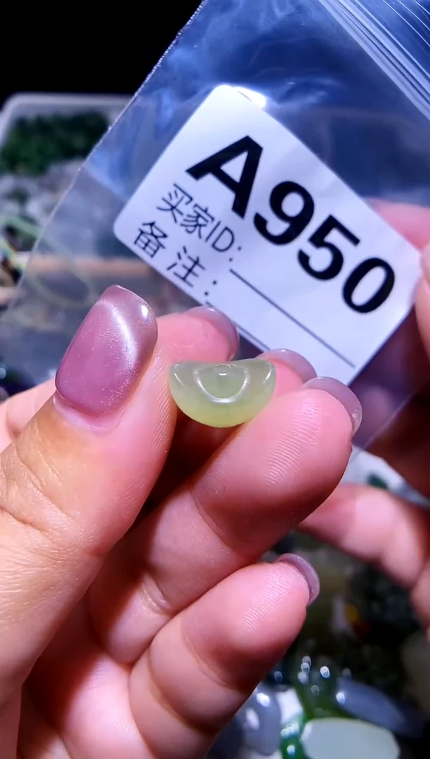 颈饰未镶嵌和田玉 通孔