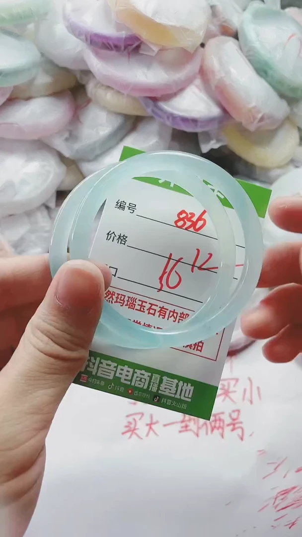 【闪购商品】玛瑙/玉髓手镯未镶嵌836