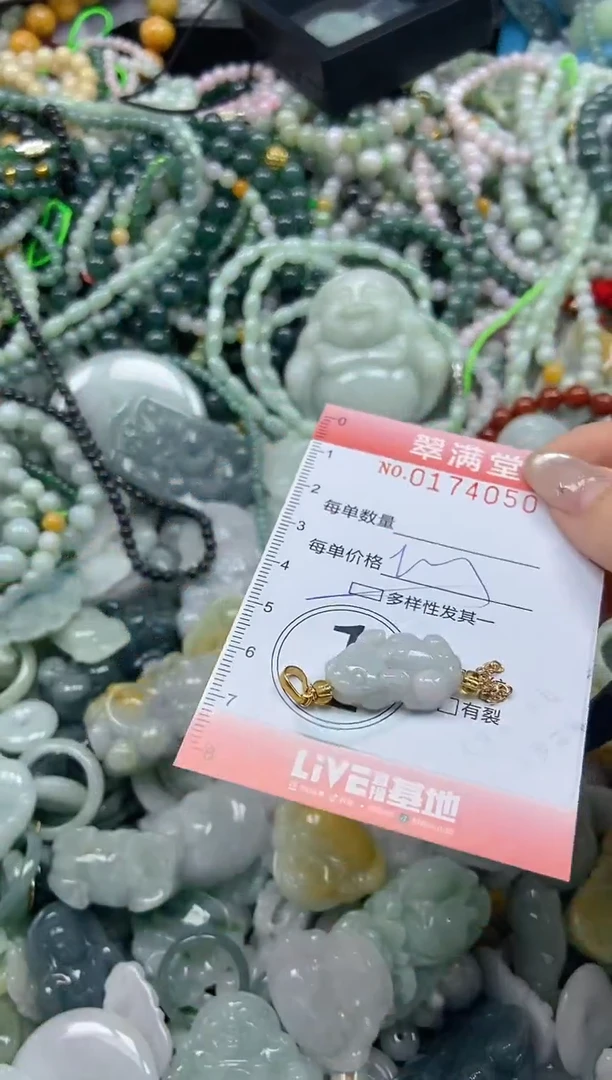 颈饰未镶嵌翡翠闪购0174050多样性发其一