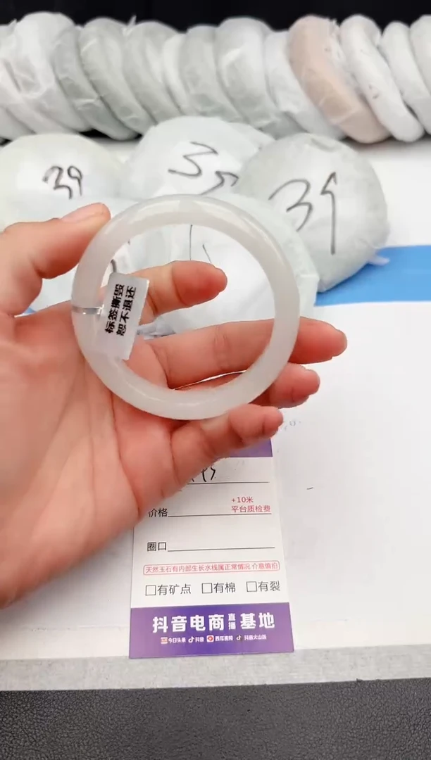 【闪购商品】石英质玉手镯未镶嵌z143-PB56.8