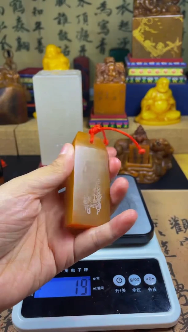 寿山石印石田黄手牌长乐