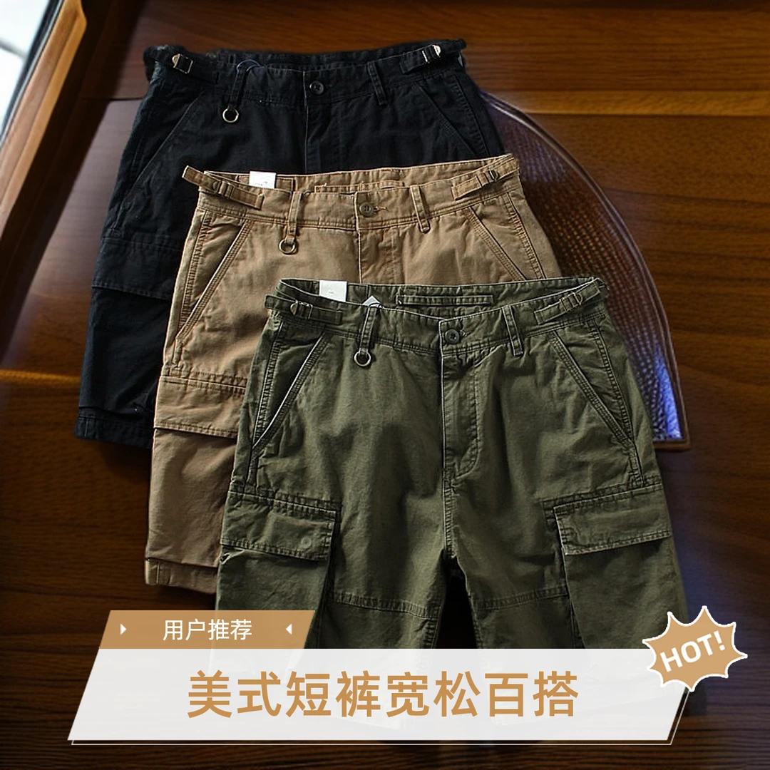 阿美咔叽风宽松夏季工装短裤男美式复古水洗薄款五分裤潮男中裤