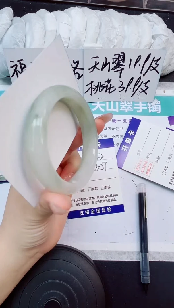 石英质玉手镯未镶嵌A142-56/57