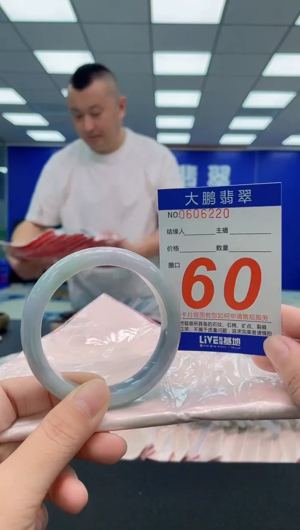 翡翠手镯未镶嵌AAAAAAAAA