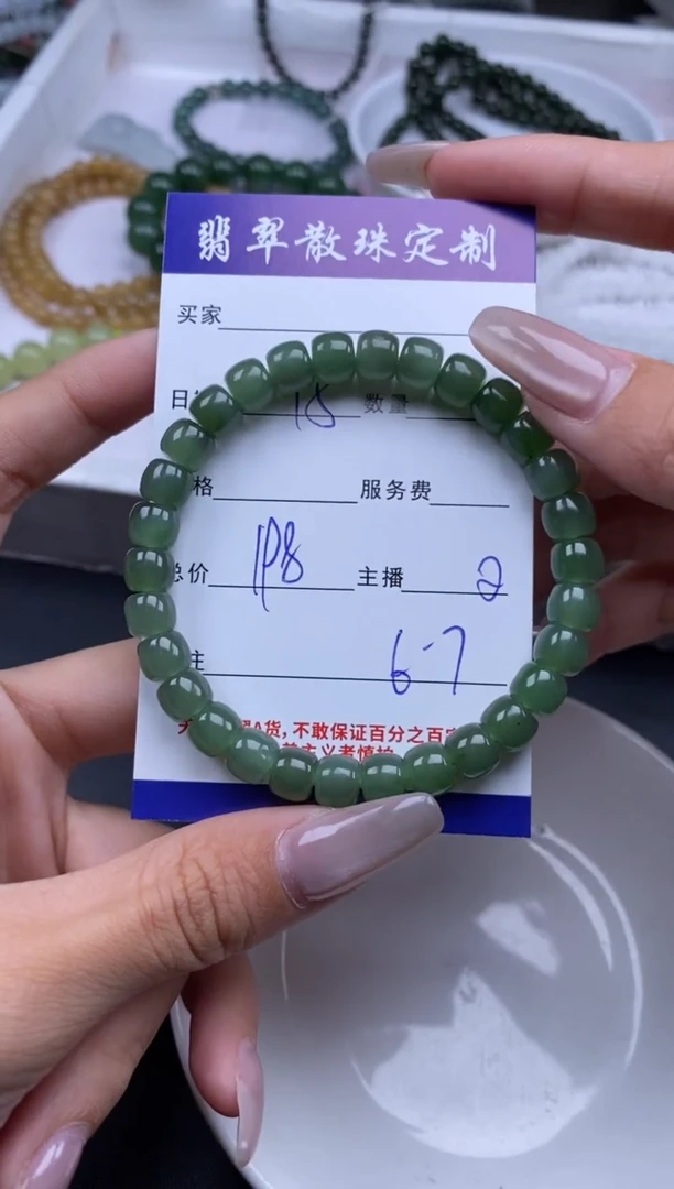 颈饰未镶嵌和田玉贞城散珠批发DIY编制