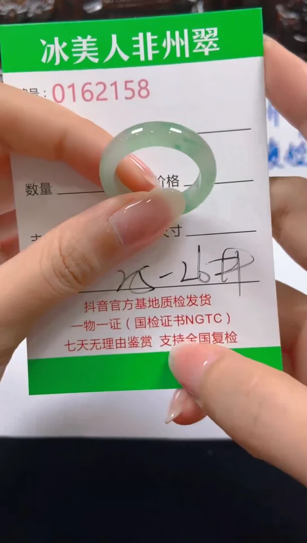 石英质玉未镶嵌戒圈158