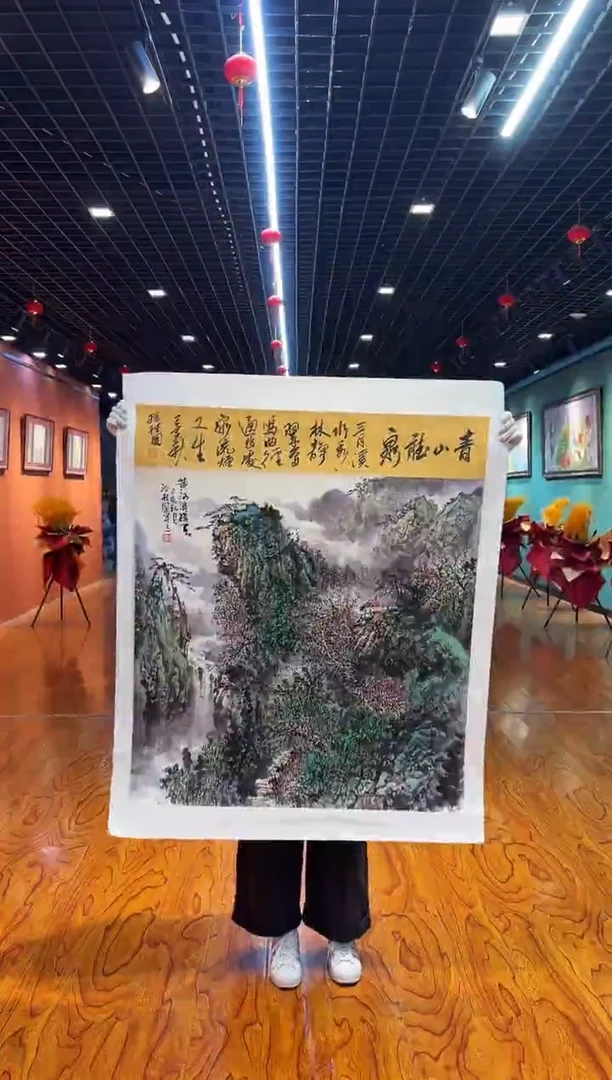 【闪购商品】国画孙桂国老师字画，带亲笔合影证书24-67