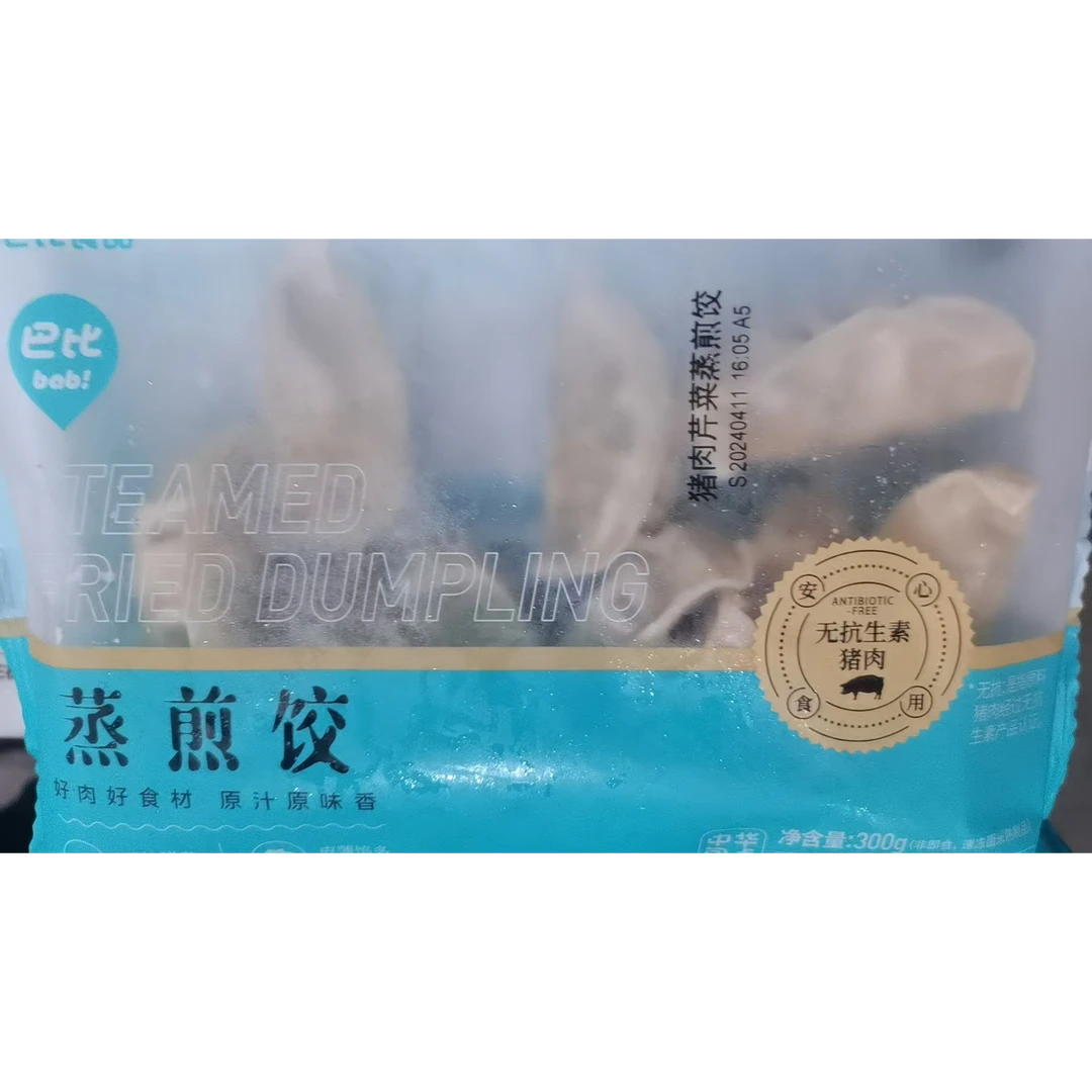 巴比包子烧麦 吃到5月