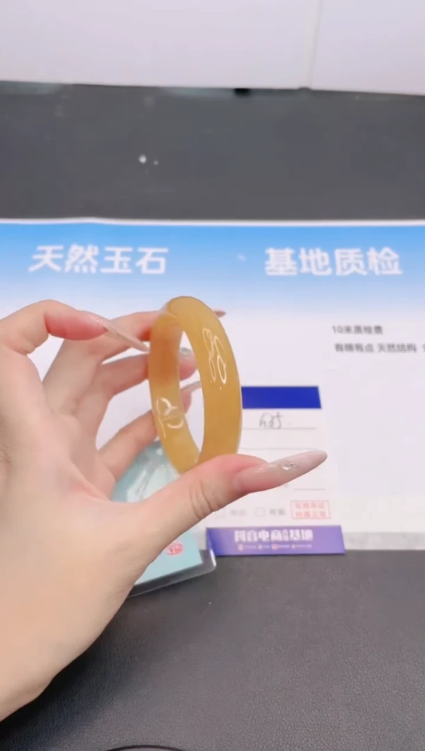 石英质玉手镯未镶嵌27G35-55