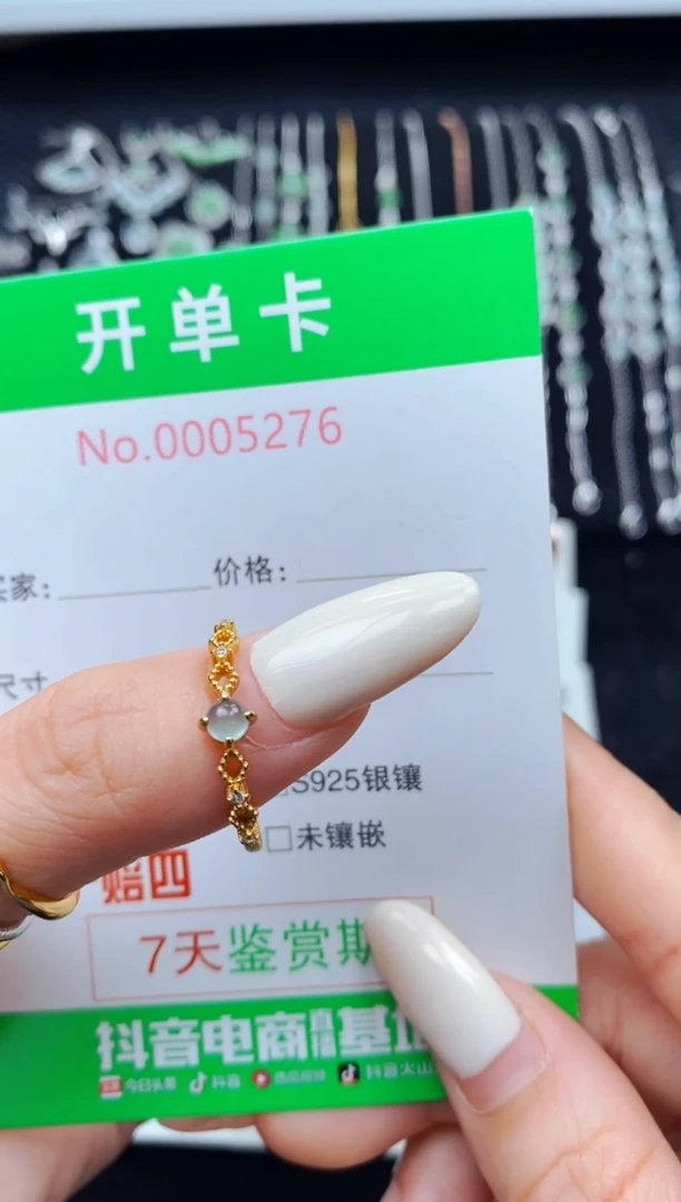 银S925镶嵌戒指翡翠5276