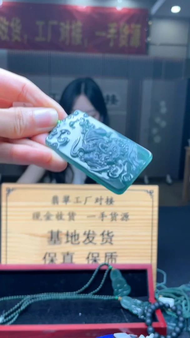 未镶嵌定制翡翠********402