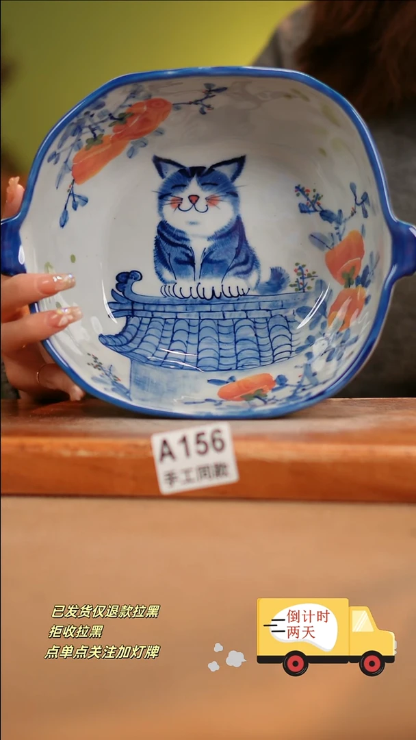 【闪购商品】其他A156陶然集器陶瓷