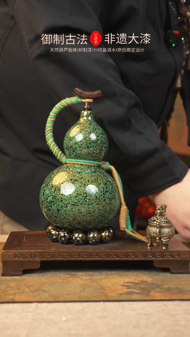 【闪购商品】216大漆葫芦一物一拍记葫堂出品