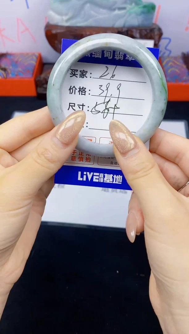 未镶嵌手镯翡翠26