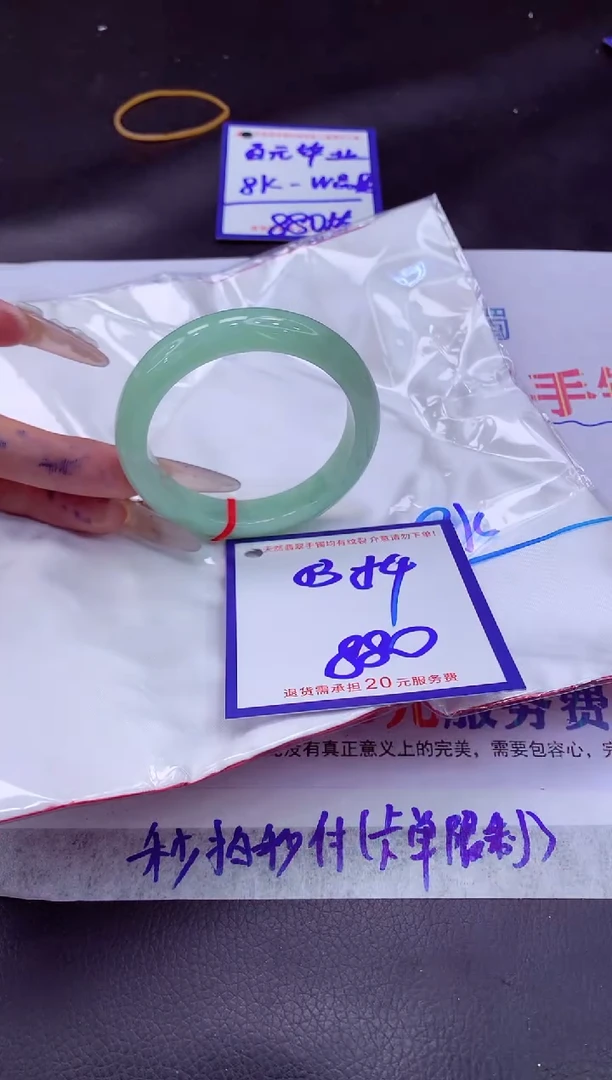 未镶嵌手镯翡翠11111111