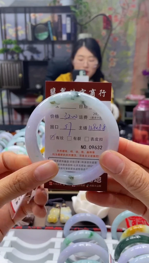 未镶嵌手镯翡翠9632****