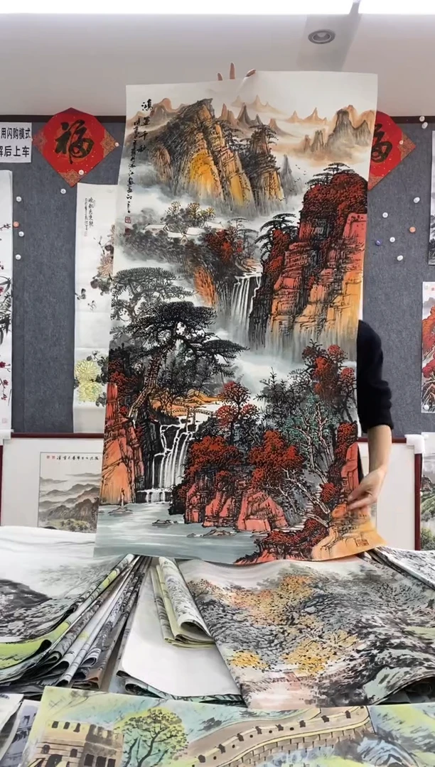 国画福利！沈泳江手绘 四尺整张138*68cm