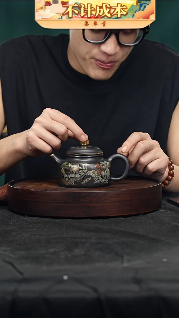 宜兴高端原矿紫砂