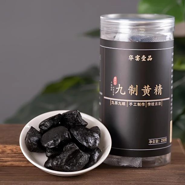 华宴壹品九华黄精果九蒸九晒古法工艺即食独立包装正品250g