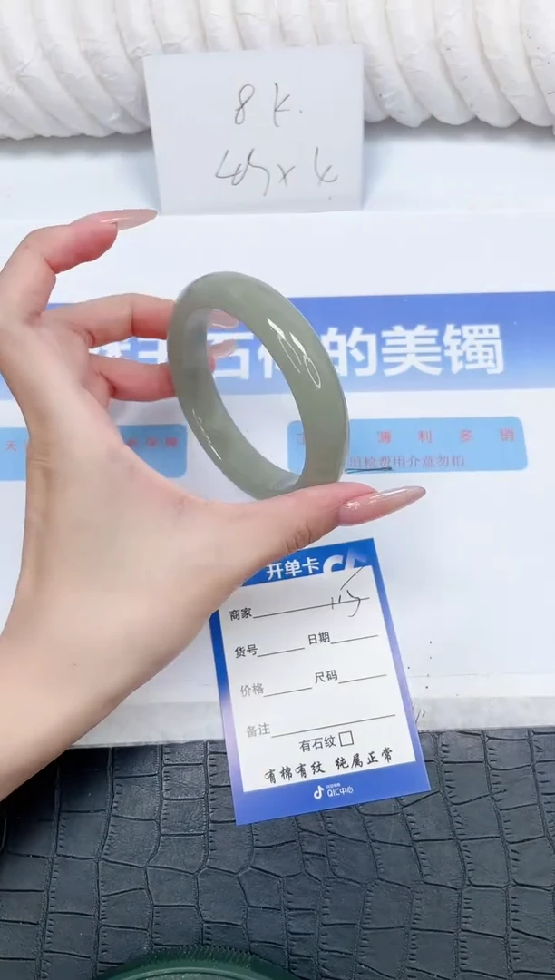 未镶嵌手镯石英质玉115-61
