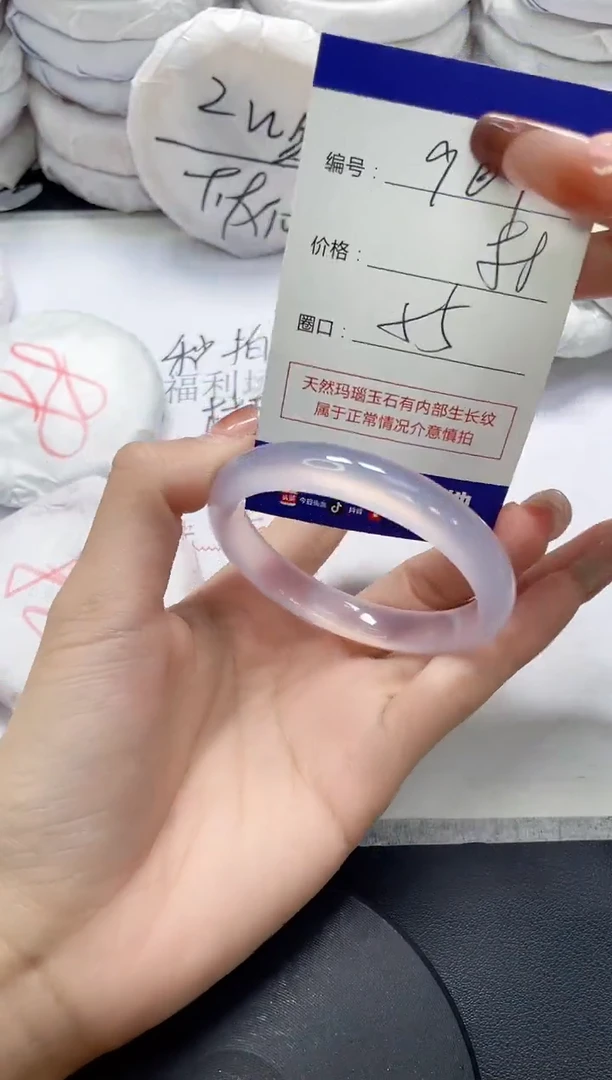 未镶嵌手镯玛瑙/玉髓M*964