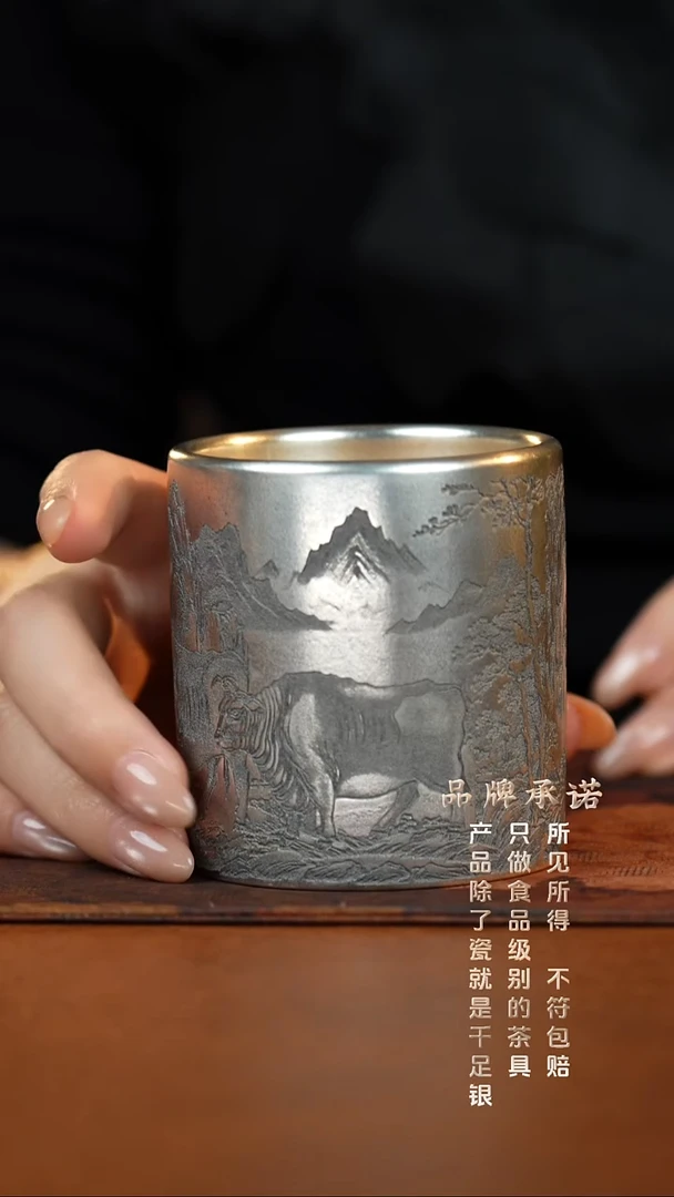 五福图直口杯主人杯