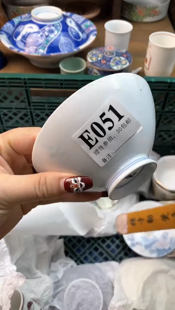 【闪购商品】瓷片[○･｀Д´･ ○]