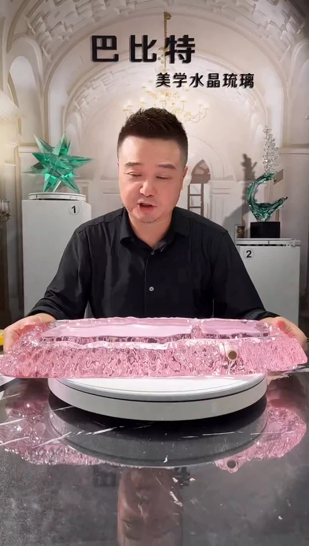 茶宠巴比特美学 粉色山河茶盘