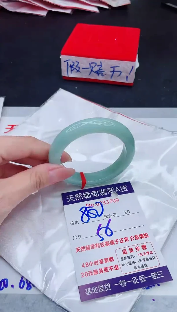 未镶嵌手镯翡翠880.00