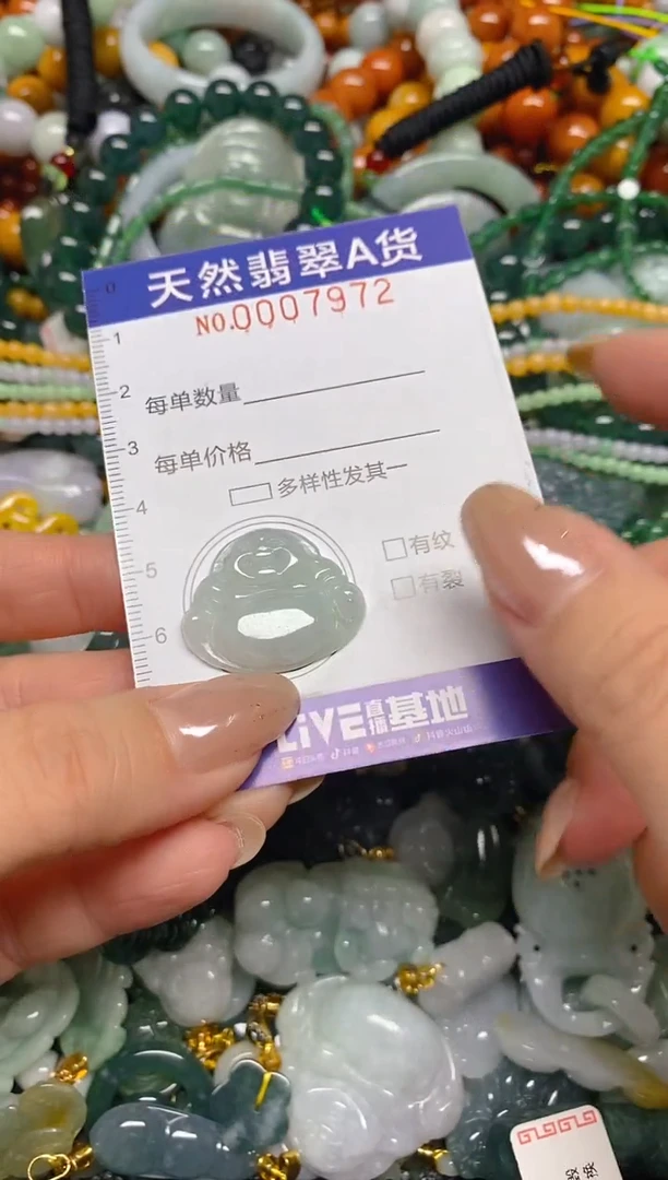 颈饰未镶嵌翡翠闪购0007972