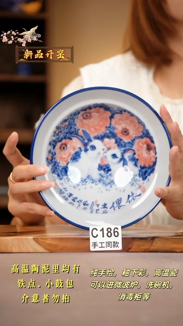 其他C186陶然集器瓷器