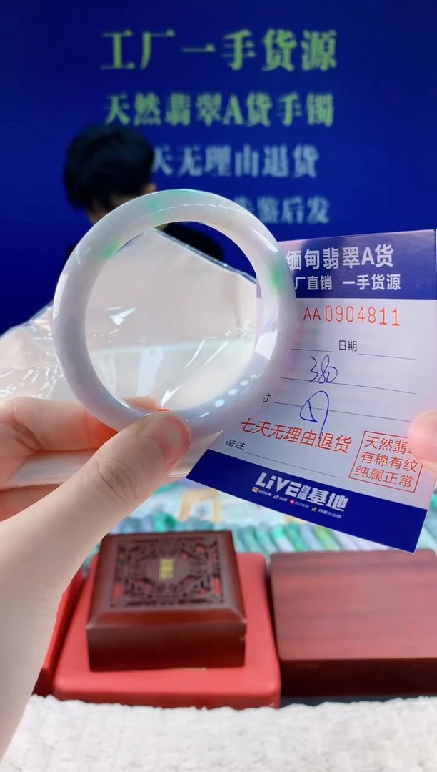 未镶嵌手镯翡翠11天然翡翠A货