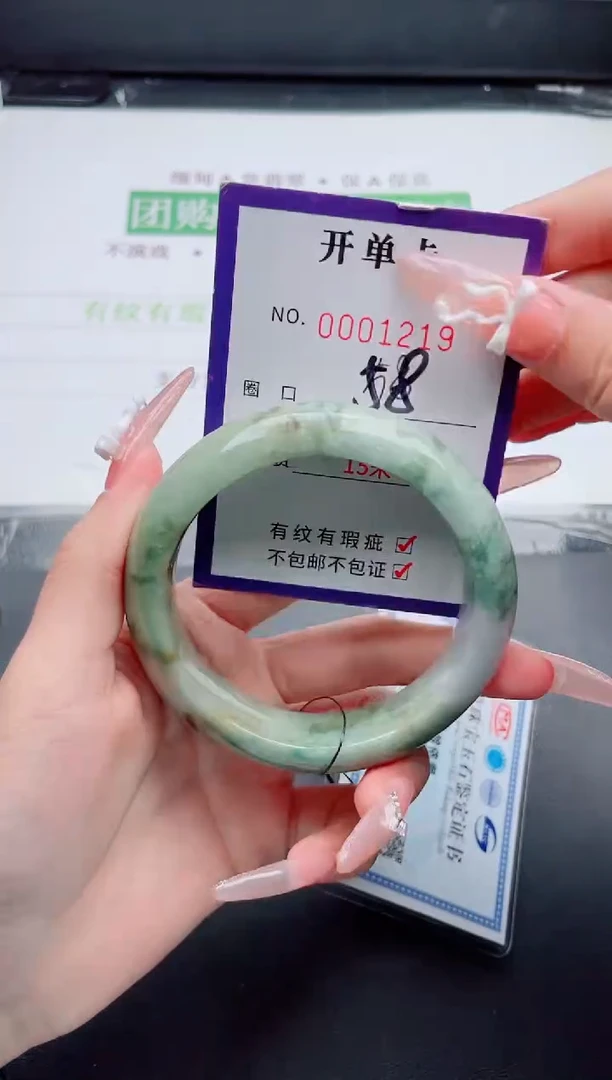 未镶嵌手镯翡翠翡翠手镯未镶嵌