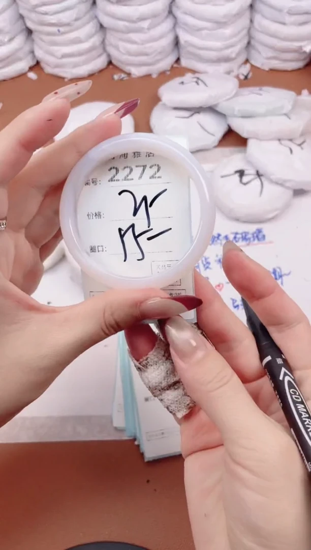 【闪购商品】玛瑙/玉髓手镯未镶嵌2272