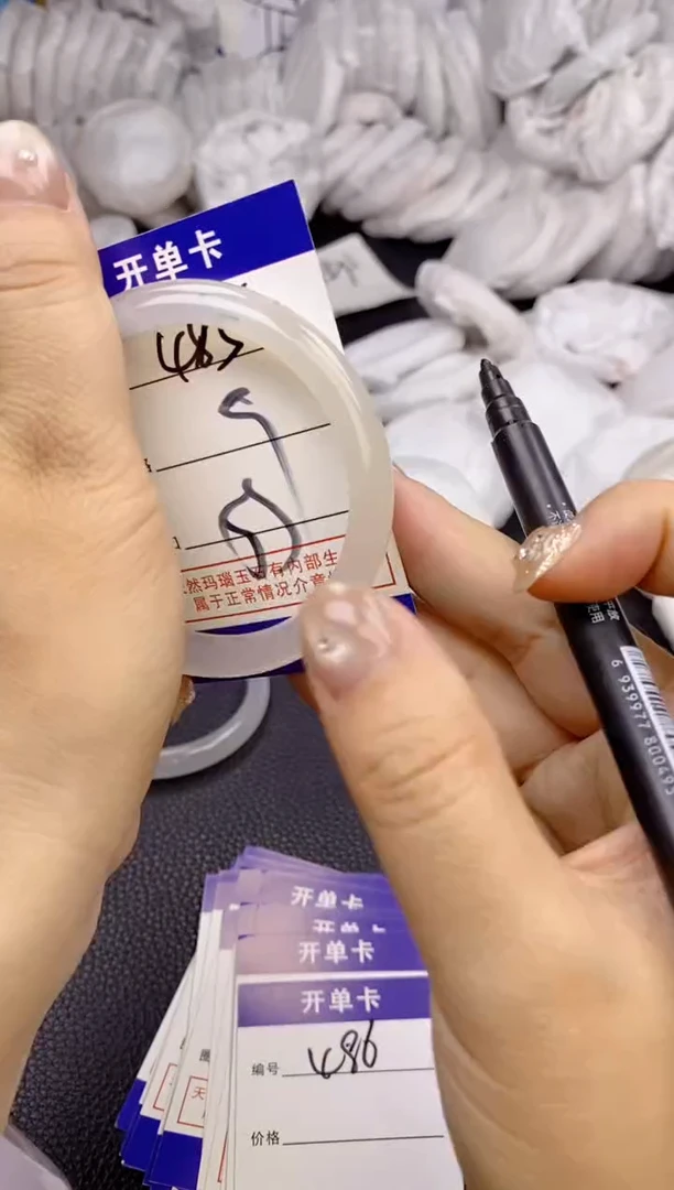 手镯玛瑙/玉髓未镶嵌485