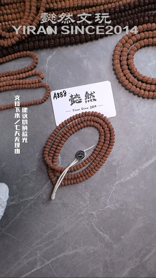 手串金刚菩提哈*地表平细108