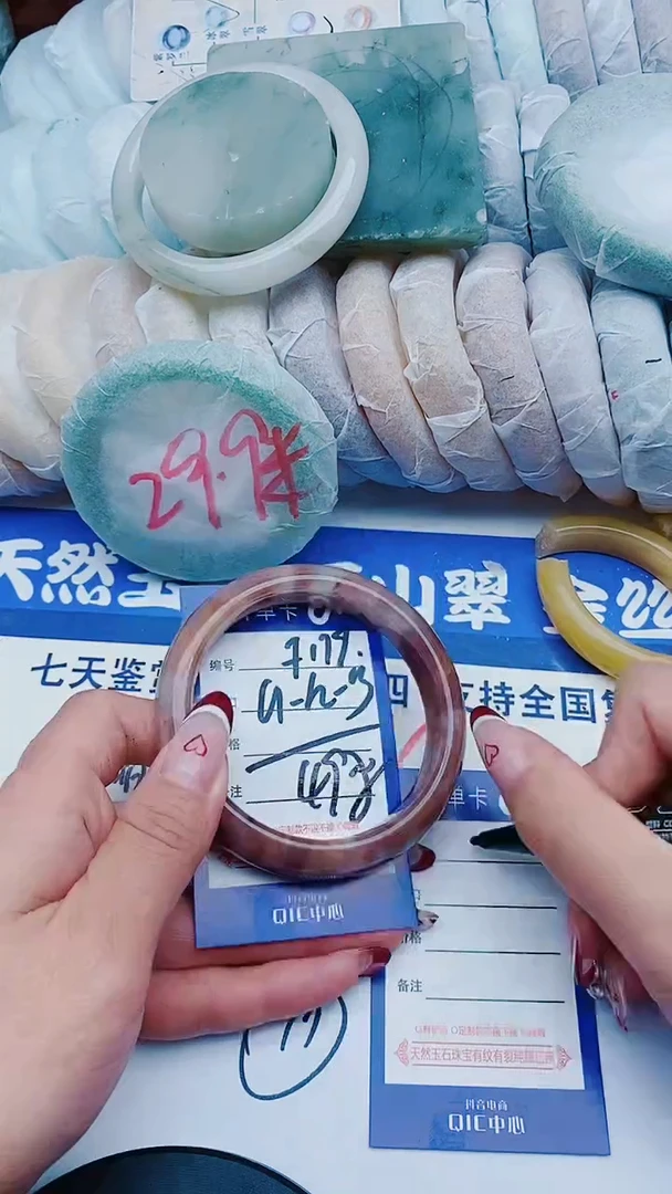 未镶嵌手镯石英质玉F179+61-62