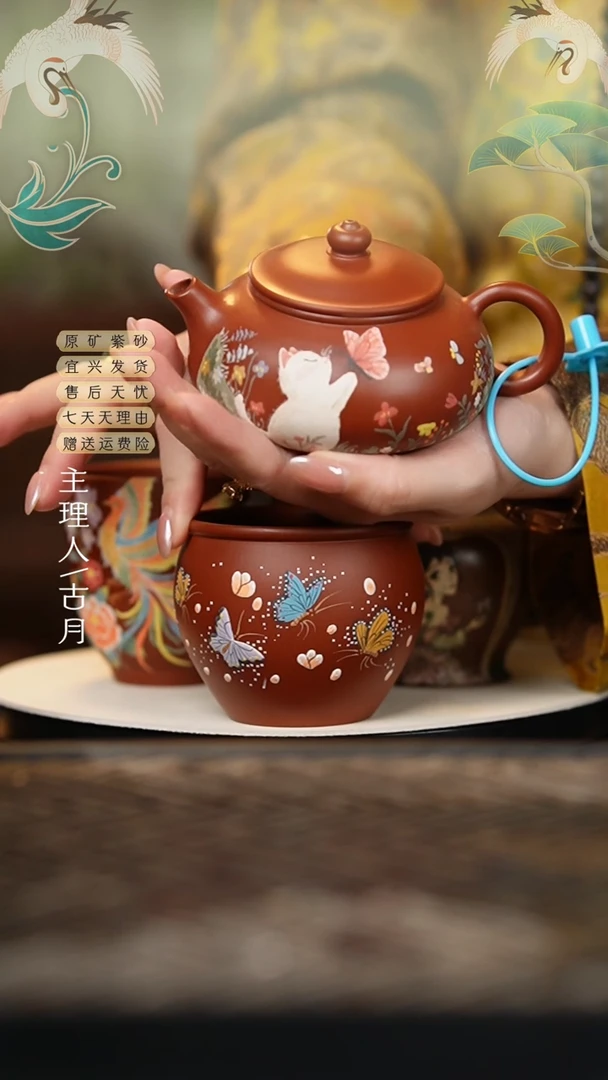 Y510朱泥”猫扑蝶“寒江