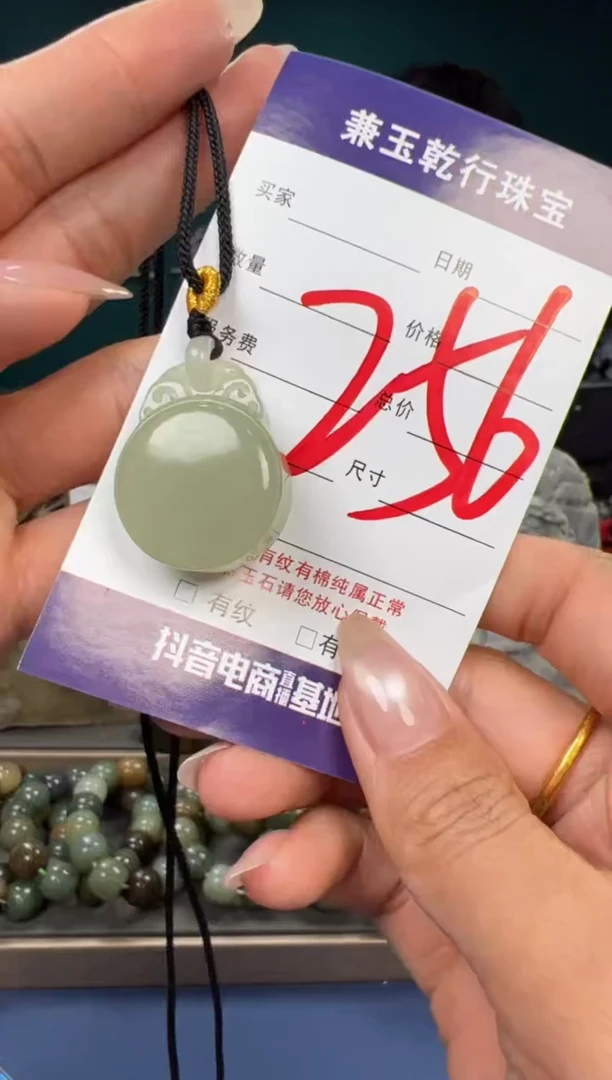 【闪购商品】和田玉颈饰未镶嵌和田玉