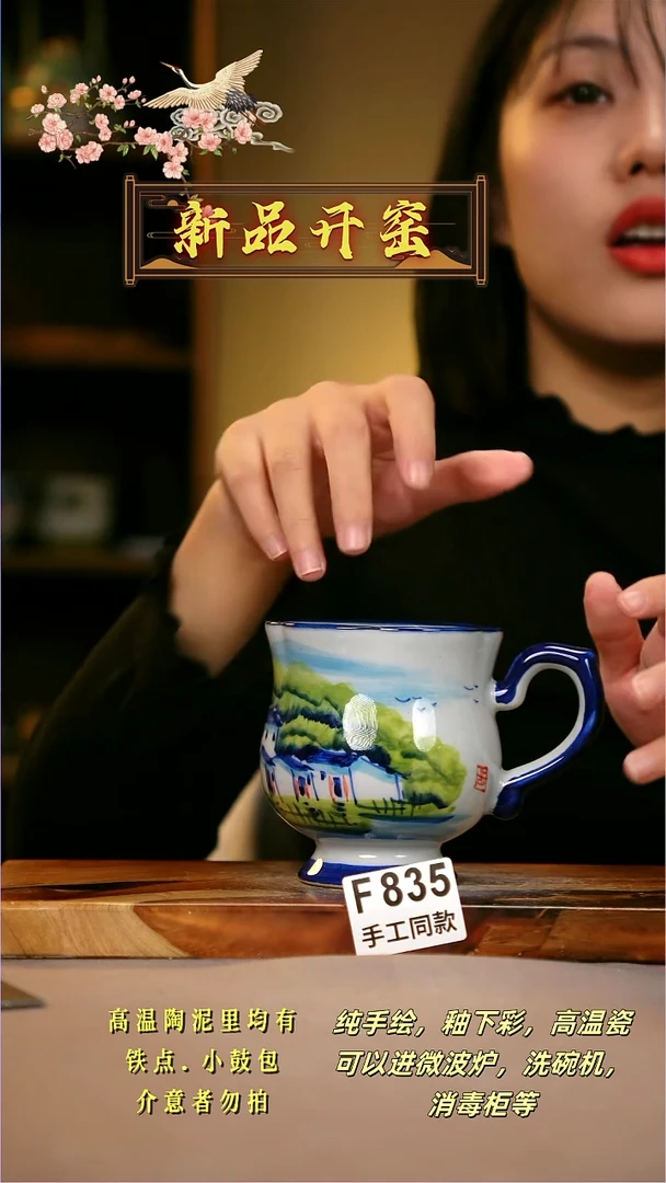 其他F835陶然集器瓷器