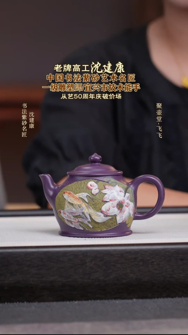 茶壶紫砂宜兴原矿紫砂壶