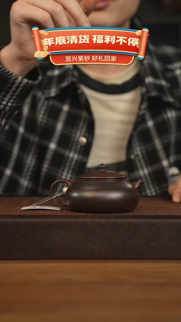 【闪购商品】紫砂茶壶宜兴原矿紫砂壶H9361