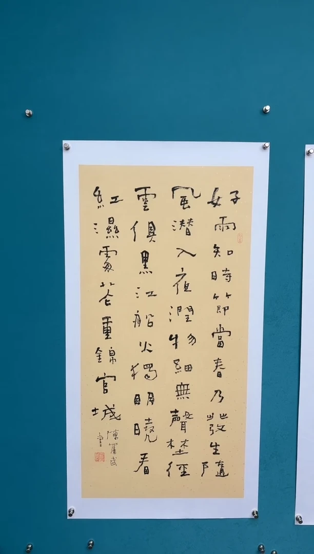 竖款中国传统艺术 纯手工托底