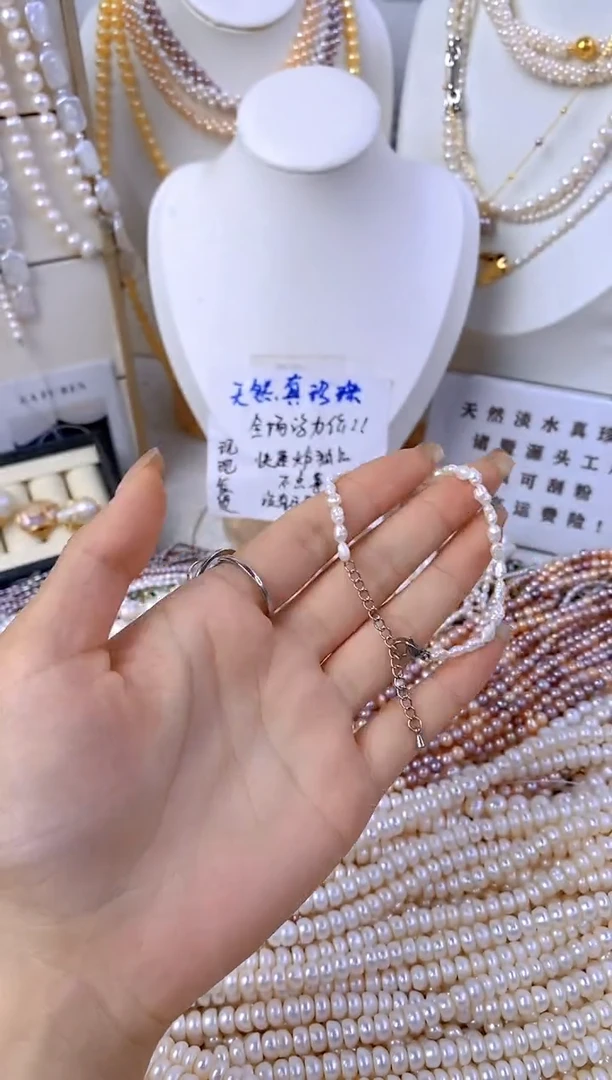 淡水珍珠未镶嵌颈饰H01