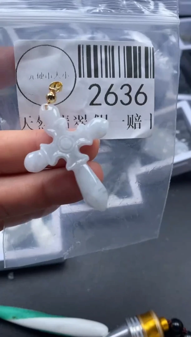 吊坠(不含链)未镶嵌翡翠2636