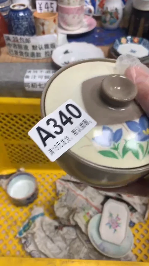 【闪购商品】瓷片340 虎虎 虎虎 虎虎 虎虎 虎虎