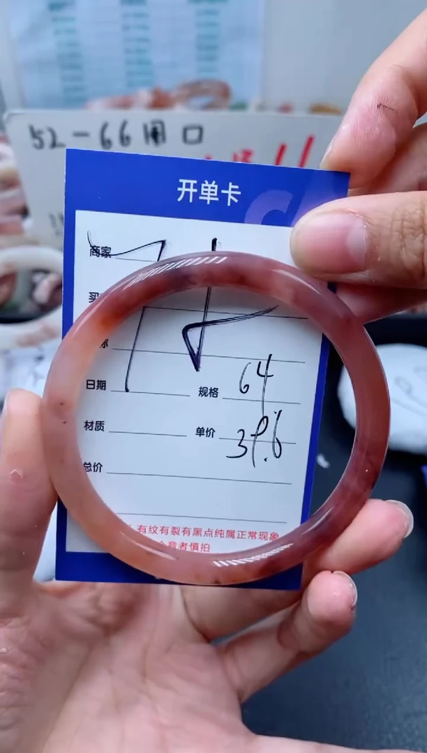 【闪购商品】石英质玉手镯未镶嵌75-64