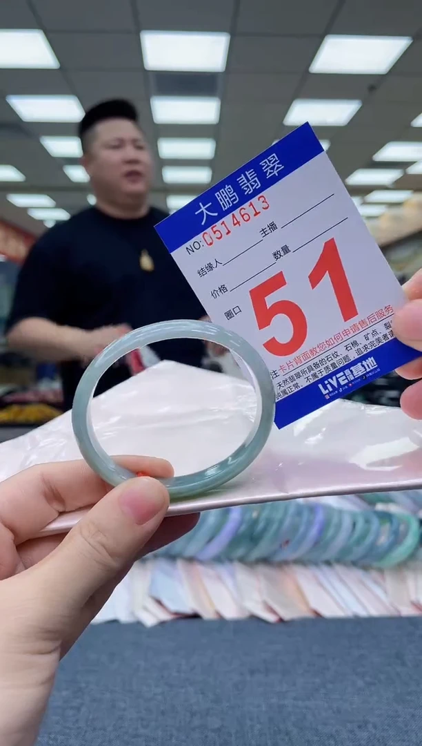 未镶嵌手镯翡翠AAAAAAAA