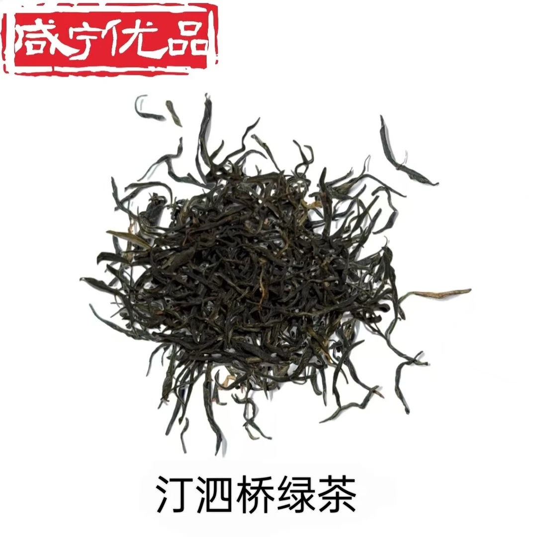 【咸宁优品】汀泗桥 绿茶 罐装1斤装 每罐500g